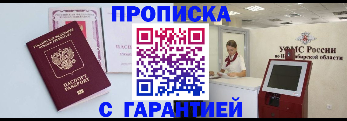 форма 3 в Егорьевске