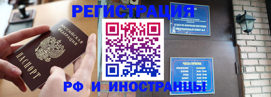 форма 3 в Егорьевске