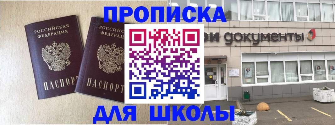 форма 3 в Егорьевске